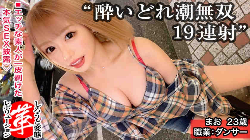 428SUKE-017