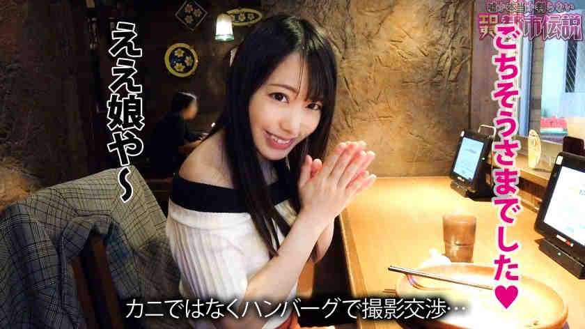 300NTK-369
