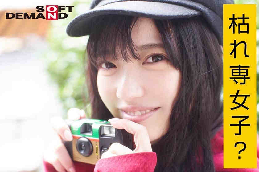 107EMOI-007