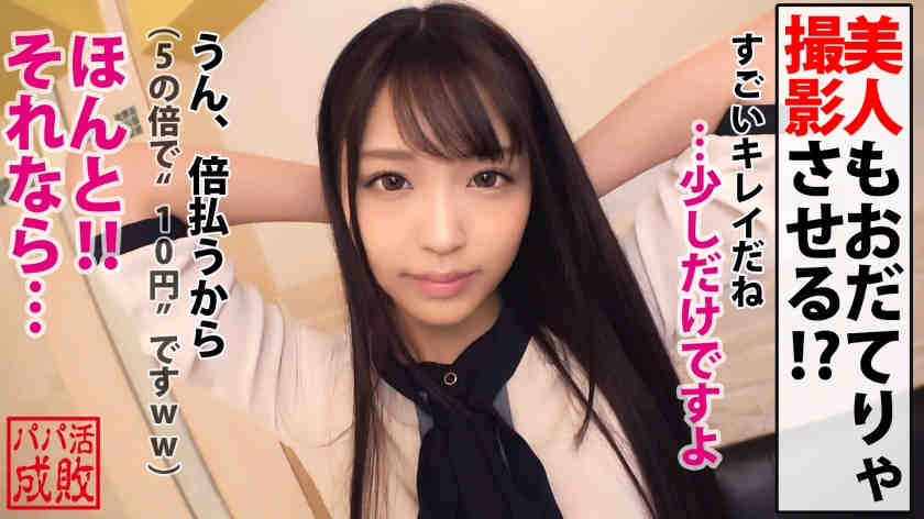 300NTK-354