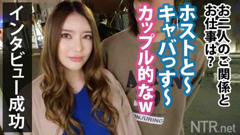 348NTR-020出演素人情侣NTR绿帽