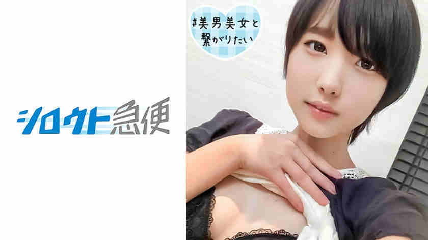 380SQB-045