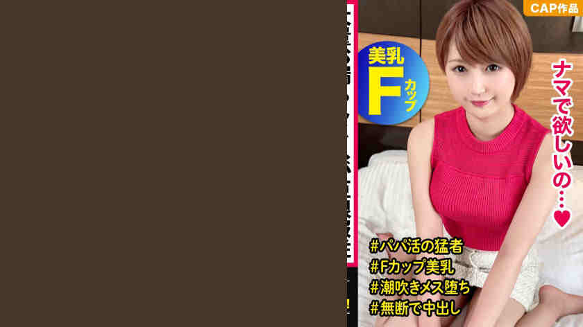 326PAPA-021