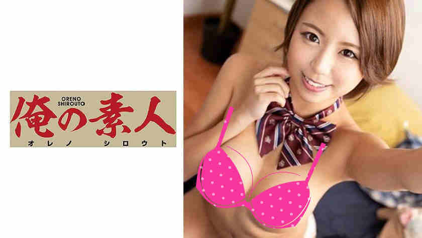 230ORE-644