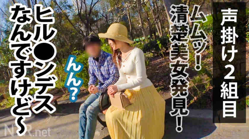 348NTR-021素人情侣绿帽NTR作品
