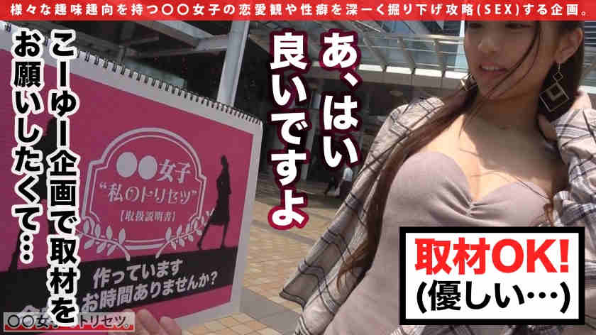 428SUKE-027