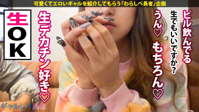 390JAC-047