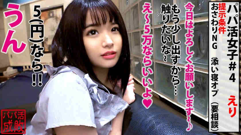 300NTK-382