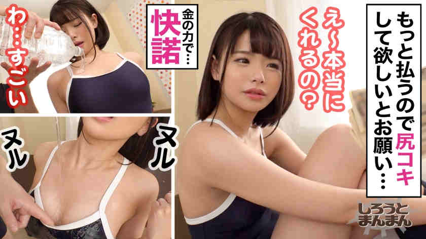 345SIMM-448