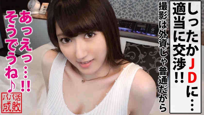 300NTK-375