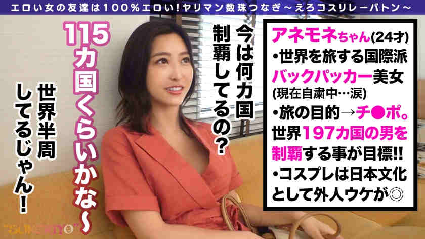 428SUKE-033