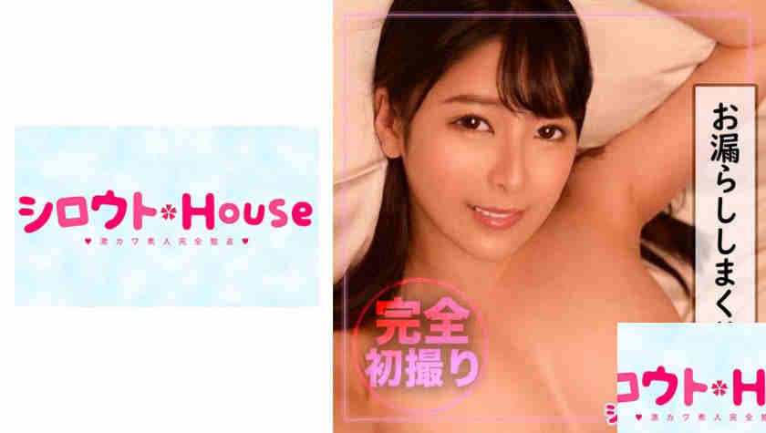 401SRHO-030