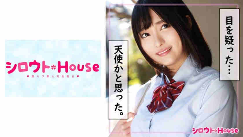 401SRHO-031