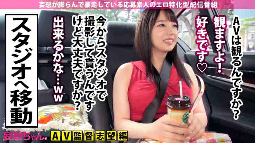 390JAC-051