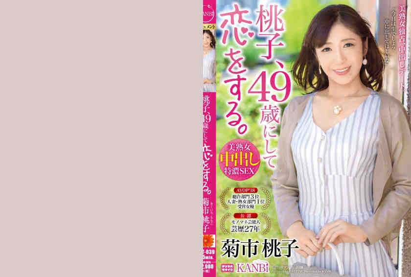 336DTT-039