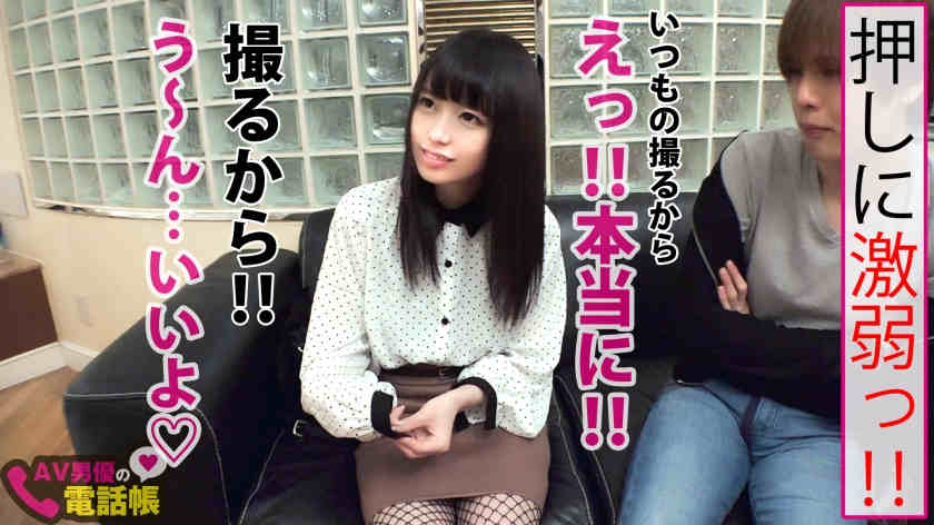 300NTK-365