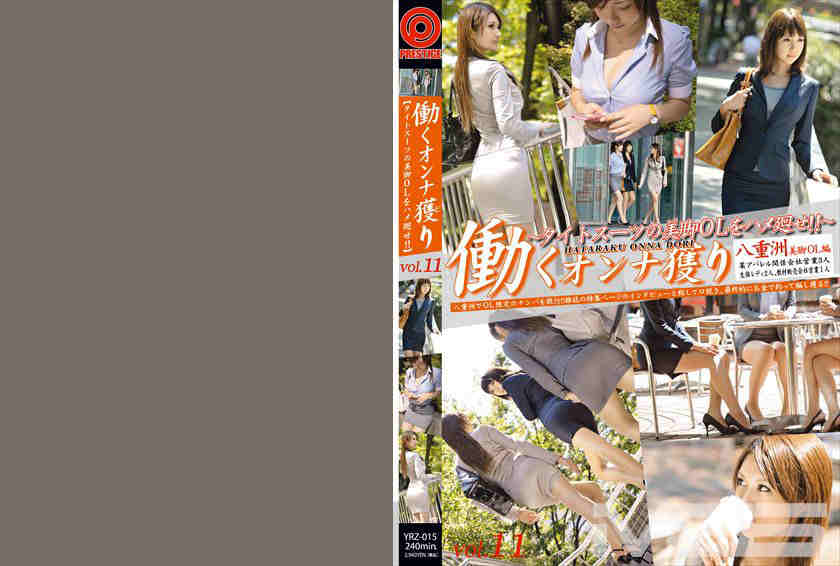 YRZ-015