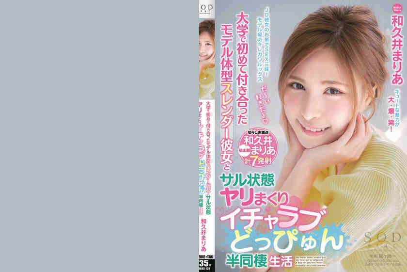 107STARS-128