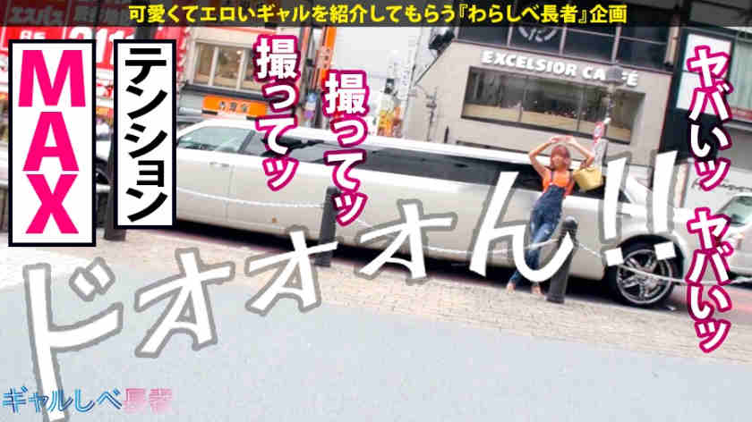 390JAC-052