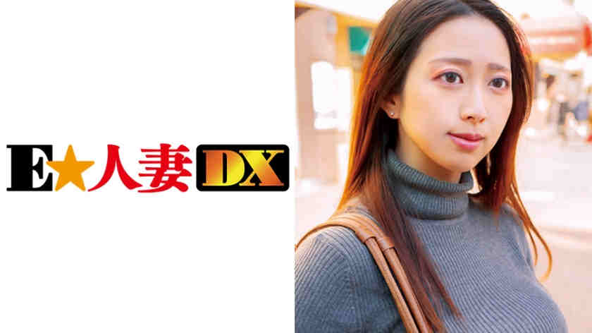 299EWDX-319