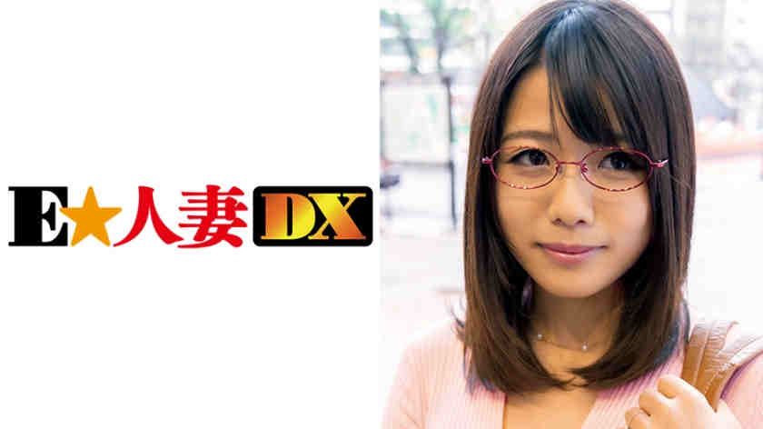 299EWDX-320