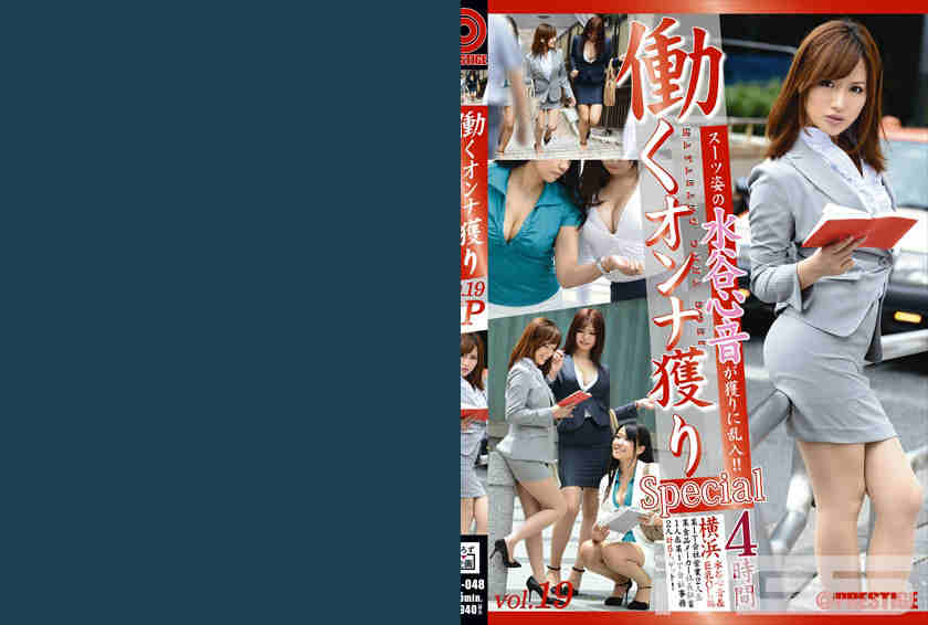 YRZ-048