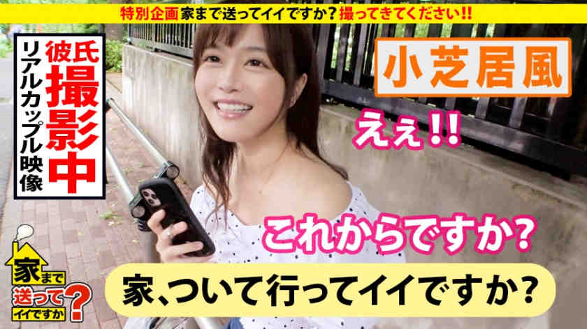 277DCV-165