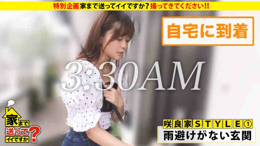 277DCV-165