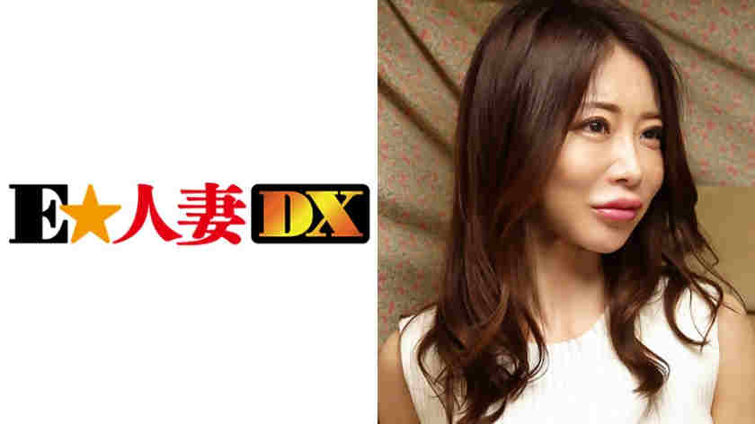 299EWDX-293