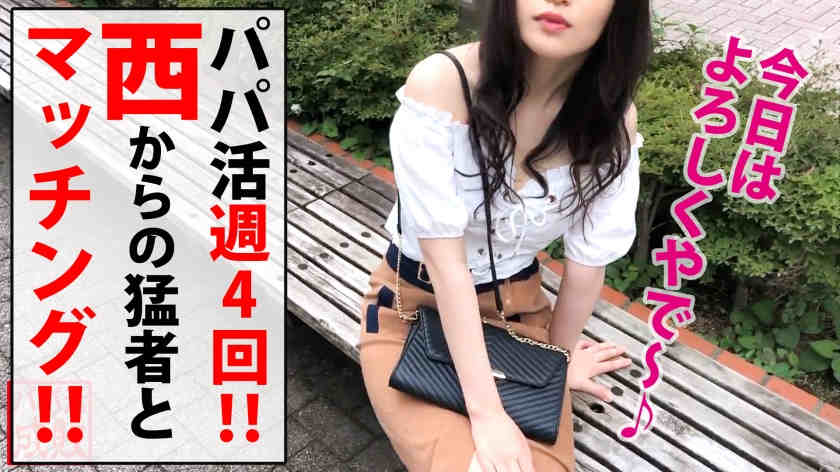 300NTK-425