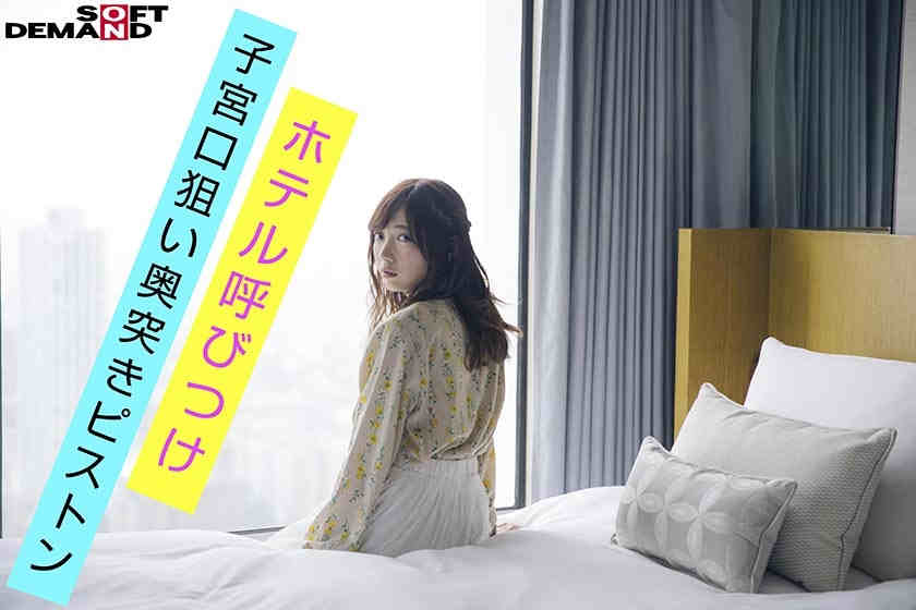 107EMOI-013