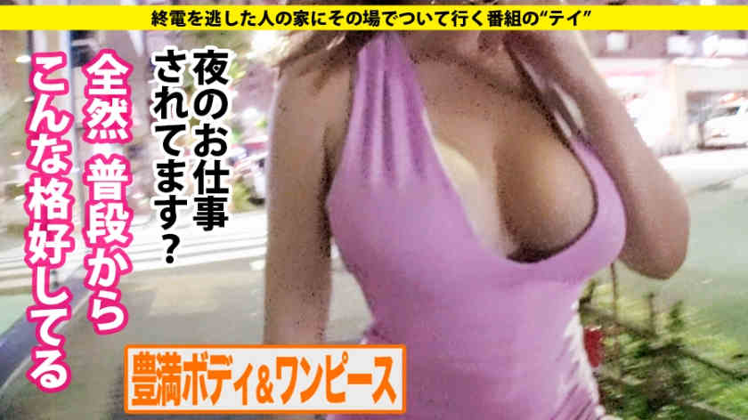 277DCV-166