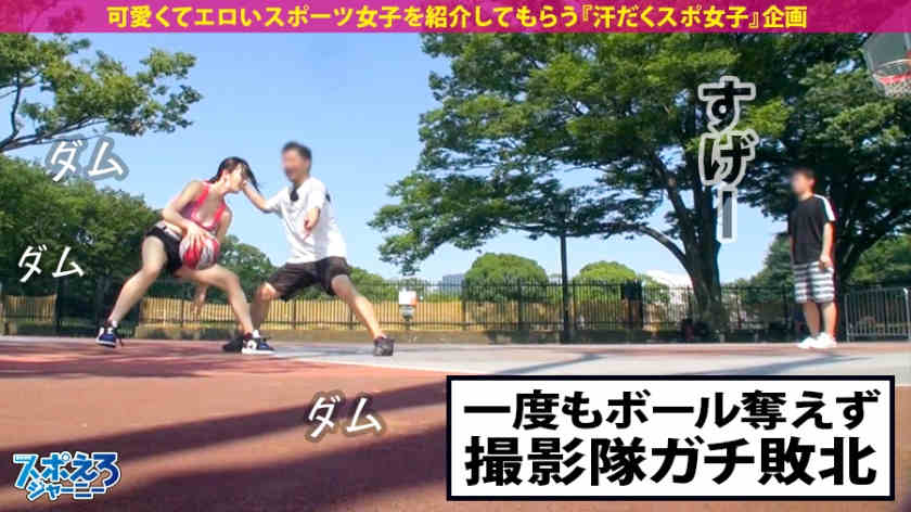 390JAC-058