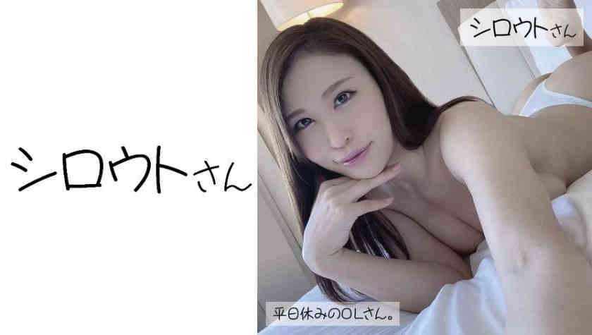 453SSAN-008