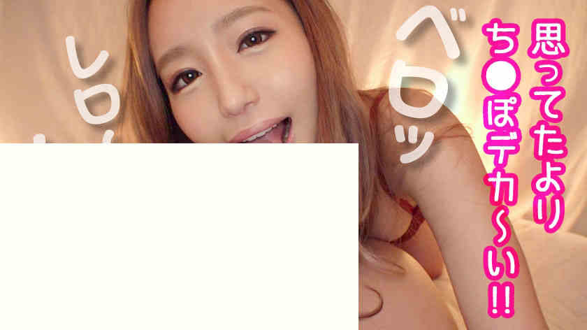 FCH-065