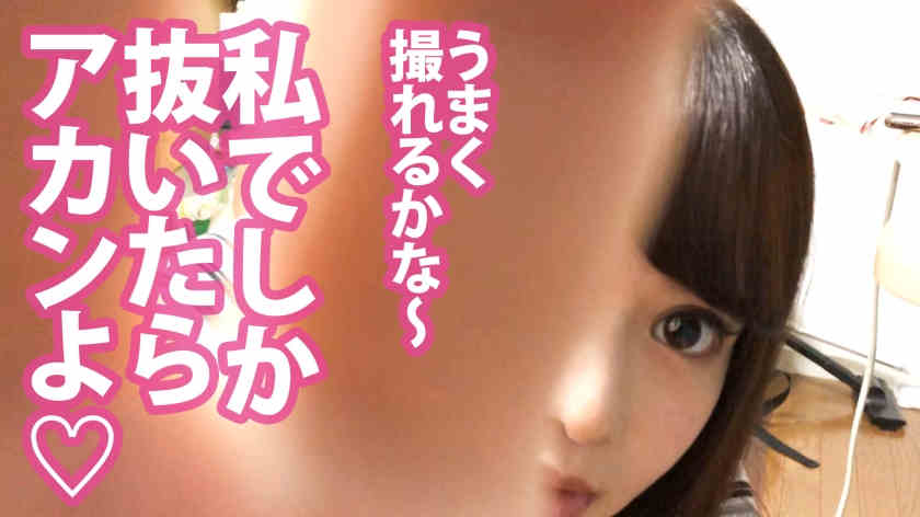 332NAMA-096