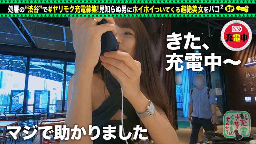 428SUKE-046