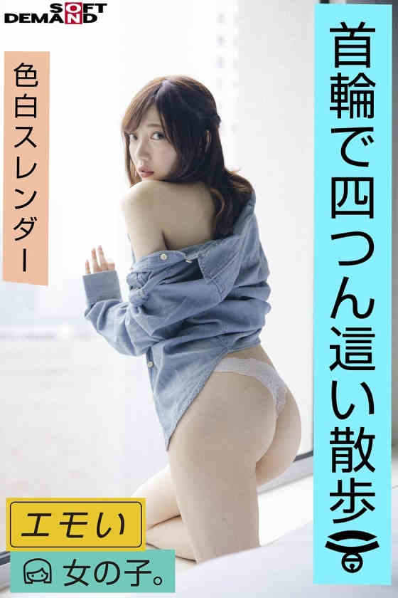 107EMOI-016
