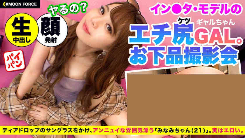 435MFC-052