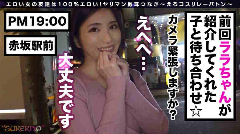 428SUKE-047