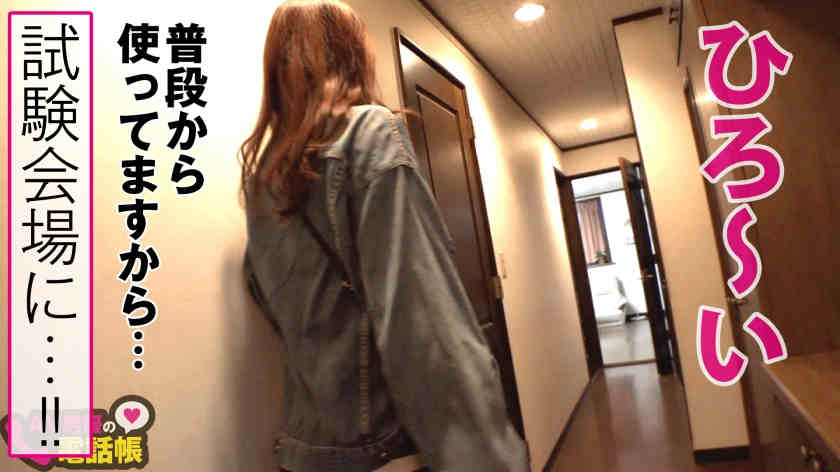 300NTK-460