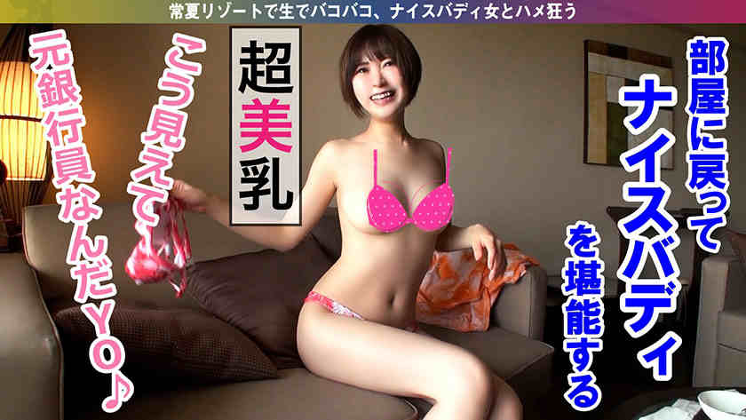 483HMHM-001