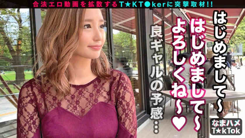 300MAAN-600出演tktok短视频社交搭讪