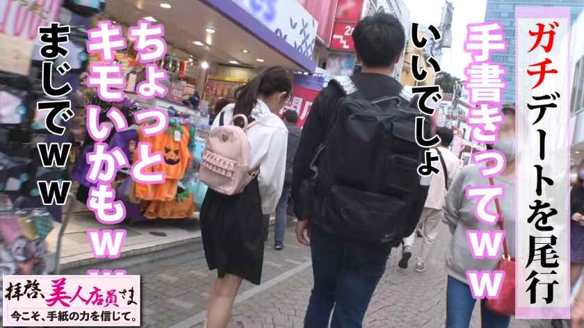 300NTK-476