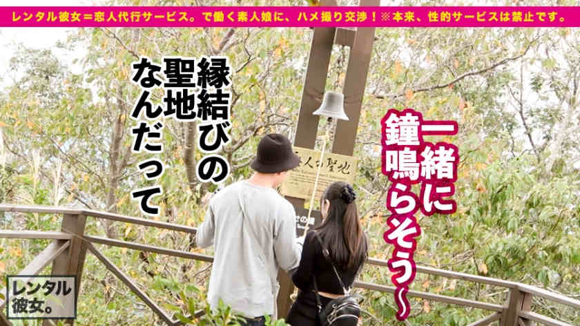 300MIUM-647出租女友恋人代理
