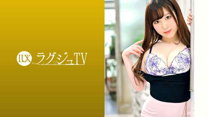 259LUXU-1350早川莉子 25歳 料理研究家