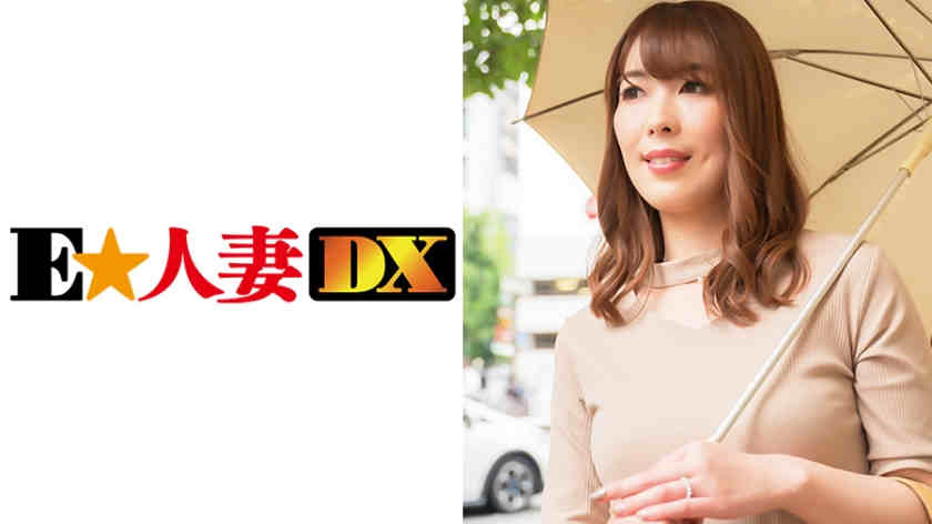 299EWDX-336