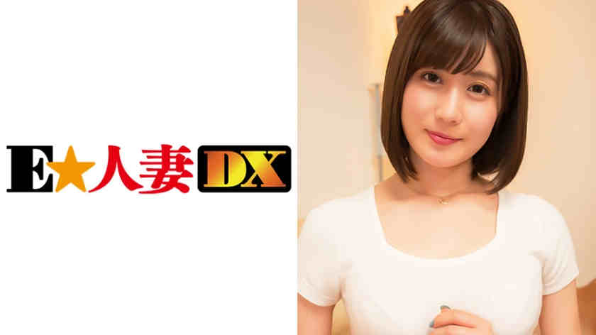 299EWDX-338