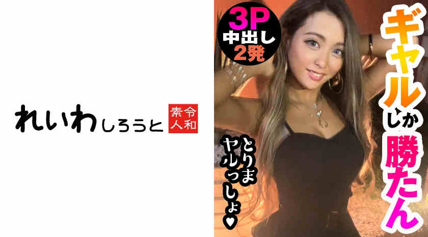 383REIW-030