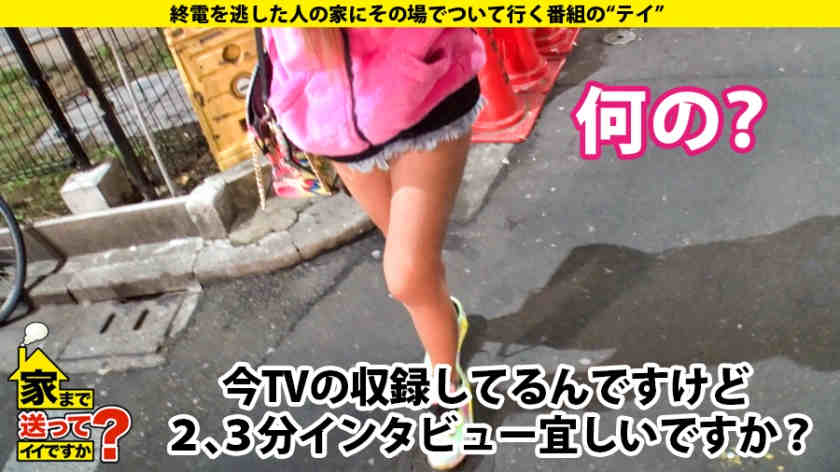 277DCV-172